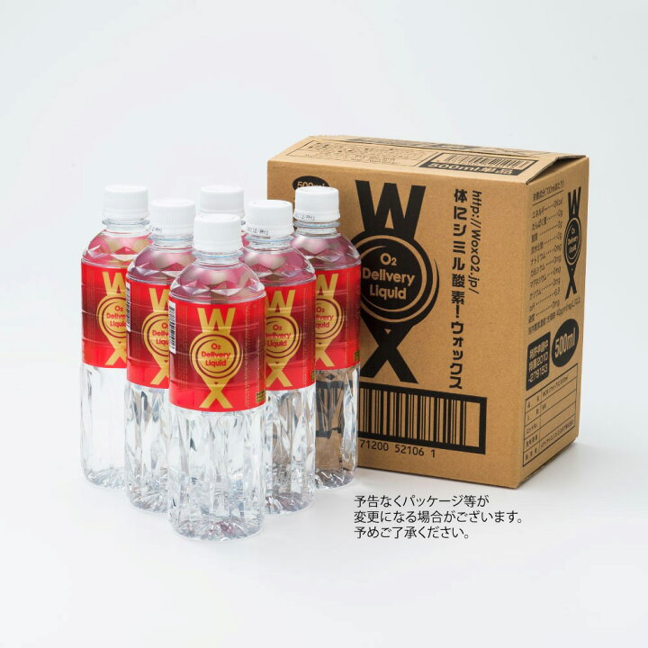 楽天市場】酸素 酸素水 酸素補給水 【公式メーカー直販】WOX 