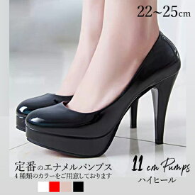 ハイヒール エナメル レッドソール ヒール 高め パンプス レディース プラットフォーム ラウンドトゥ 厚底 結婚式 パーティー 美脚 太いヒール ブラック ピンク ベージュ ホワイト レッド 黒 白 赤 赤い
