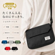 ＼★半額セール！★／ 【 雑誌掲載 】 ショルダーバッグ メンズ レディース 小さめ ショルダーバック バ…