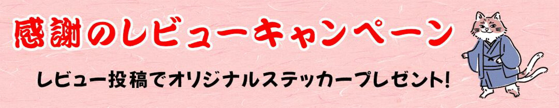 名入れ プレゼント ギフト 誕生日 父の日 母の日 記念品 退職 出産祝い 結婚祝い 還暦