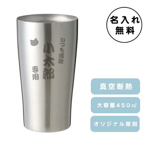ꖳ XeX^u[ ^fM 450ml L  ۉ ۗ r[  O Jbv pI ^u[  Rbv Mtg v[g ^u[ LO ̓ ̓ h