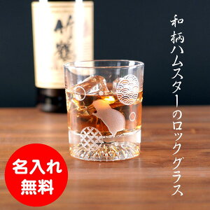 ꖳ bNOX nX^[ a a ͂ނ ECXL[ OX  j  Mtg a v[g e e ގ ޏ  킢275ml I[hOX 