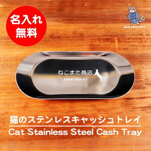 ꖳ LbVgC L XeXv[g JXj v[g LbVg[ Nj Mtg O lC ނ LbVv[g  킢 cat Ce