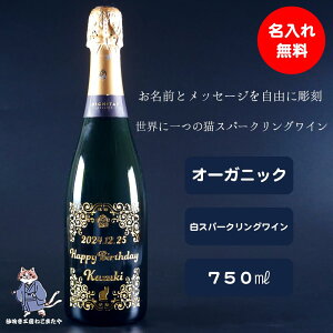 ꖳ L Xp[NOC I[KjbN 750ml O   Mtg  v[g lj LO a j  蕨 ސEj Əj j j JXj 