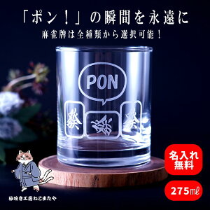 ꖳ g|IȟIuԂ񂾁AEłЂƂ̃bNOX KX { MtgΉ 275ml bNOX I[hOX   jO v[g FB 