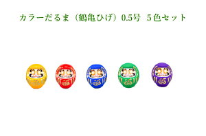 yzyF̑gRz肾 J[܁iߋTЂj0.5 5FZbg