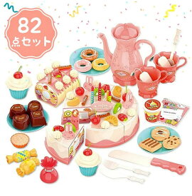 おままごとセット DIY フルーツケーキ おもちゃ 音と光 パン チョコレート お菓子 アフタヌーンティーセット キッチンゲーム 親子ゲーム 知育玩具ビジーボード