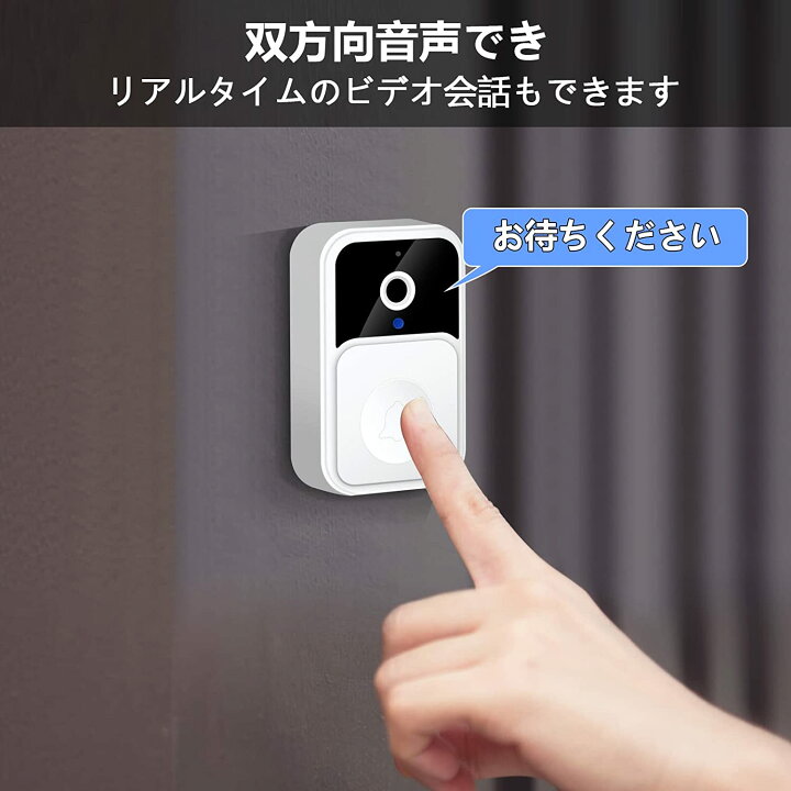 楽天市場】スマートドアベル ワイヤレスチャイム インターフォン 