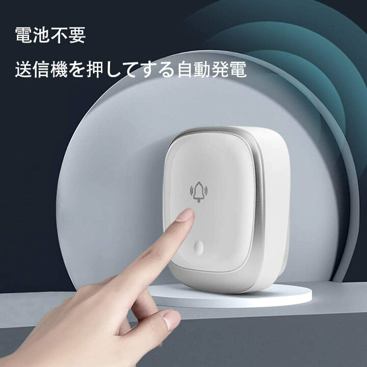 楽天市場】新品 クーポン発行中 一対一 正規品 ワイヤレスチャイム 