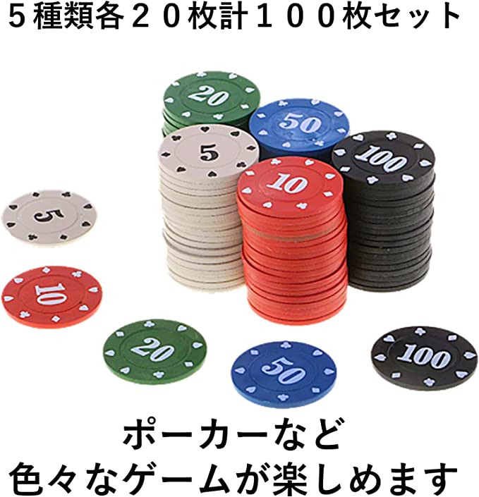 楽天市場】【楽天スーパーSALE☆10％OFF！】カジノチップセット 100枚