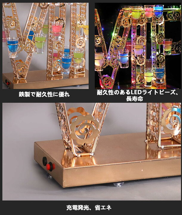 楽天市場】LED酒グラス棚 VIP酒カップホルダー 24カップ付き LED酒 