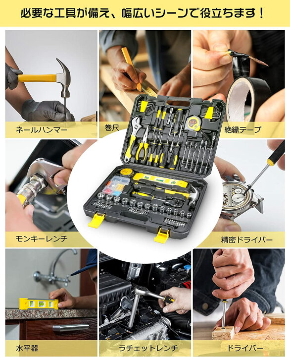 楽天市場】【108点セット】工具セット 家庭用 バイク 自転車 車整備 