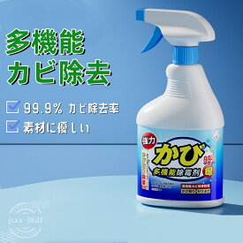 カビ取り剤 木材カビ カビホワイト 500ml 強力カビ除去スプレー カビ取りクリーナー 防カビ お風呂 浴室 洗面所 壁紙 タイル 畳 窓サッシ 木材対応 掃除用品