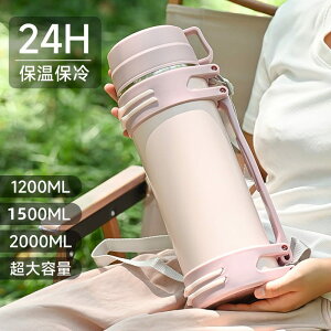 1.2L/1.5L/2L 保温魔法瓶 保温ジャグ 水筒 真空断熱スポーツボトル ステンレスボトル 二重壁真空断熱ウォーターボトル 断熱ウォーターボトル バイク 旅行マグ ステンレスウォーターボトル 広