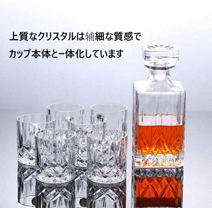 楽天市場】【ポイント 5倍UP !】5点セット デカンタセット ウイスキー 
