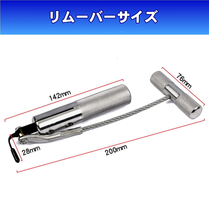 楽天市場】ウインドウ シールド リムーバー フロント ガラス 取り外し 