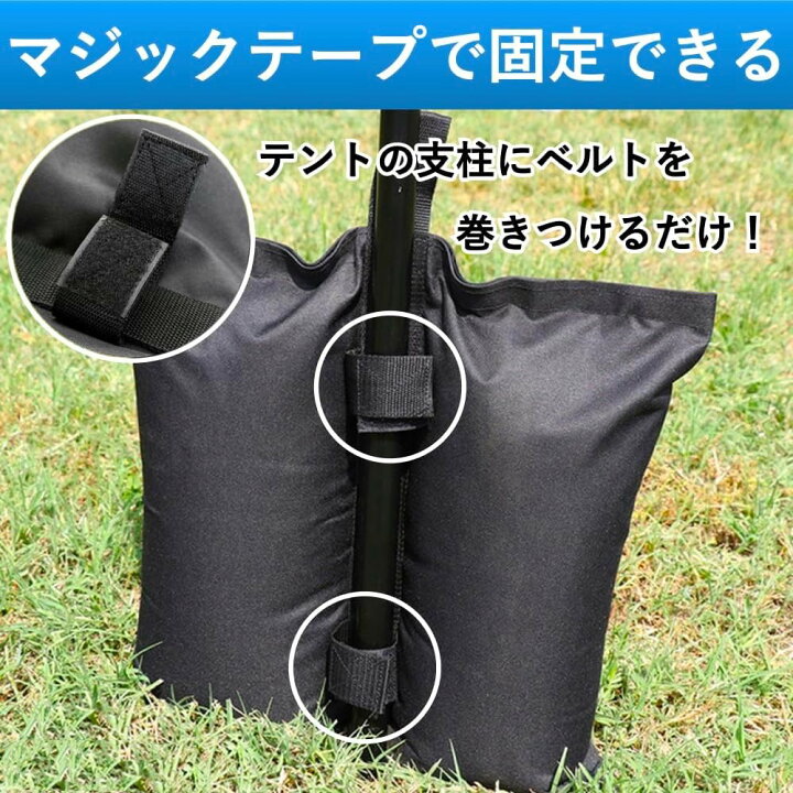 ウェイトバッグ 2枚セット 固定用砂袋 テント タープ固定 のぼり旗重し袋 オックスフォード布 ファスナー マジックテープベルト付 ペットボトル  TRK4211S2 : ファンライフショップ - 通販 - Yahoo!ショッピング ABCCANOPY テント 重り タープ 重り 砂袋 タープテント おもり 屋外 テント ウエイト マジックテープ ウエイトバッグ