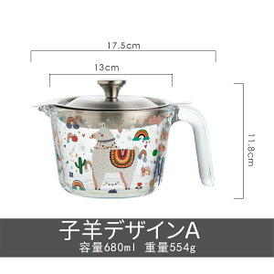 オイルポット小さい かわいい 油こし器 残留物をろ過 油缶 おしゃれ耐熱透明ガラス 計量カップ 透明 調理器具 こし網付 容量約680ml キッチングッズ ギフト用調理器具 新築祝い 料理道具 油