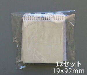 12Zbg }WbNe[v ͖tbN ړ StbN ȒPO esv yp ֗ObY