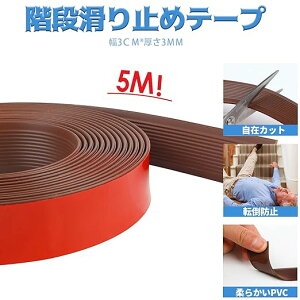 Ki~߃e[v 3cm 5M/10M Xbvh~ PVC ׂ~ ]|h~ S΍ ̖h~ S   O  gC r~߃e[v ۈ牀ctwZ]|h~ Ki}b