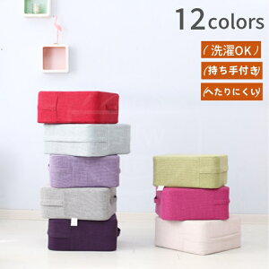 ホームジャンプ 室内用 トランポリン 座布団 四角形 寝室 リビング 畳 ちゃぶ台用 ロースツール クッションスツール インテリア 座椅子 トレーニング ルームホッピン クッション 大人用 ダ