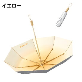 折りたたみ傘 直径99cm 晴雨兼用 丈夫8本骨 収納ポーチ付き 日傘 軽量 グラデーションカラー 女性 メンズ 耐強風 大きいサイズ コンパクト 梅雨対策 遮光 遮熱 紫外線遮断 日焼け防止 レディース 花柄 おしゃれ 可愛い 携帯便利 母の日