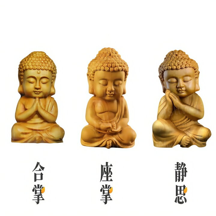 楽天市場】仏像 木彫 仏像彫刻 フィギュア 6cm 合掌 座禅 静思 