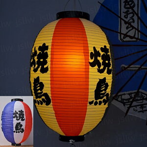  傤 2Zbg rj[ ē Ē H̖  [H cƒ a ȉ~` 27*40cm aG Ɩp p Cxgpi Ղ HX Xܑ XfBXvC ze