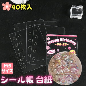 �V�[���� ���t�B�� 40���� ���� M5 5�� ���t�B���V�[�� �N���A �䎆 �t�B���� PET �V�[���蒠 �V�[�����[ �V�[������ �R���N�V�����p �V�[�������� �͂����� �蒠���t�B�� �Ղ�����V�[�� ����