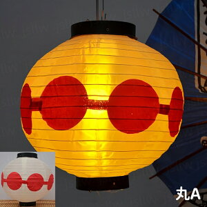  傤 2Zbg 30cm a { Ⴂ ی^ Ɩp  X܏ H  ݂邵 X Xܓ aCeA Ղ OCxg  ό