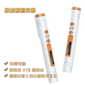 ���ː������n���h�w���h�g�ь^�y���^�j���ː����o�� ���ː� XY �� �����o�� �p�[�\�i���Y ���� �K�C�K�[ �J�E���^�[ �T�E���h ���C�g �A���[�� �u�Ԑ��ʗ� �ݐϕ��ϐ��ʗ�