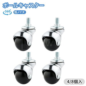 {[LX^[ 4/8Zbg ԃANZT[Rԗ {[zC[ ݎԃLX^[ lWÉ 360x] ւLX^[ ItBX`FA ƋC ω׏d15~20kg jo[TL