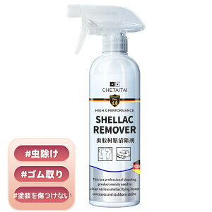 フロントガラス洗浄スプレー、フロントガラスクリーナースプレー,500ml シールド ガラス 表面クリーナー - シールドガラス 表面クリーナー、ガラスクリーナー&ウィンドウスプレー、自動