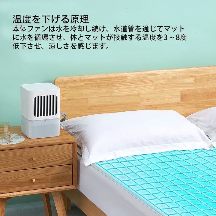 楽天市場】水冷マット シングル ダブル ひんやり冷感水流マット 日本語 