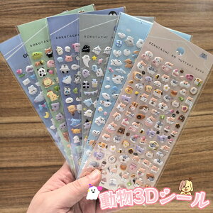 �V�[�� 6���� 3d�V�[�� �����V�[�� �f�R�V�[�� �Ղ����� �����X�e�b�J�[ ���̃V�[�� ������ �n���X�^�[ �y���M�� �� �H�� �Ղ��ӂ��V�[�� ���ق��уV�[�� �蒠 �a�� �A�j�}�� �m�[�g �A���o