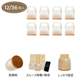 �֎q�r�J�o�[ 16/32�Z�b�g 3�T�C�Y �C�X�r�L���b�v �p�^ �֎q�r�L���b�v �`�F�A�\�b�N�X ���p �t�F���g �֎q���J�o�[ �C�X�r�J�o�[ �E���ɂ��� �C�X�r �����h�~ �����΍� �􂦂� �C�X �`�F