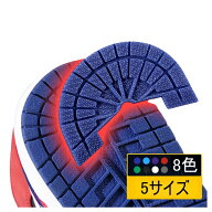 靴底 補修 シート スニーカー 1足分 靴底補修パッチ 靴底ゴム補修 靴底割れ補修 靴底シール 自着タイプ …