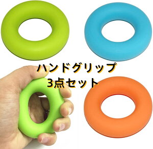 �n���h�O���b�v ���̓g���[�j���O ���n�r�� 30LB 40LB 50LB 3�_�Z�b�g �؃g�� �w�̋��� ���n�r�� �b���� ��� ���� �� �t�B���K�[ �P�� ����p �I�t�B�X�p ���� ����~��