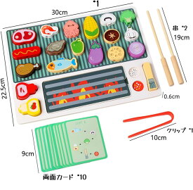 玩具 知育玩具 2 3 4 5歳 4in1バーベキューパズル はめこみ 形合わせ 棒通し 紐通しおもちゃ クリップで挟む ままごとおもちゃ 指先訓練 早期開発 形状認知など多機能パズル 女 子男 子 誕生日 クリスマス プレゼント ゲームカード （ロープは付属していません）