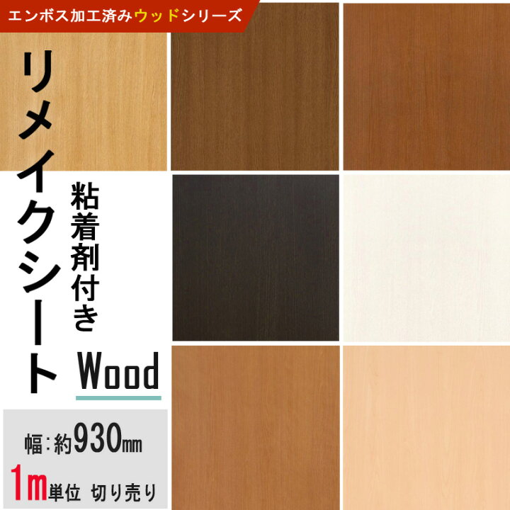 楽天市場】オレフィンシート カッティングシート 粘着シート のり付き 