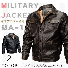 メンズ puコートアウター ジャケットアウター 秋服ミリタリー ジャケットアウトドアジャンパー 立て襟 撥水 防風 お兄系 メンズ 40代 50代 カジュアル 防風 防寒 上着 多機能　防水 秋冬