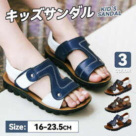 子供用サンダル キッズサンダル 男の子 フェイクレザー ぺたんこ 歩きやすい BOYS 16.8-25.3cm ジュニアマジックテープ おしゃれ 可愛い かわいい 楽 シンプル カジュアル 男児 子ども こども キッズ KIDS