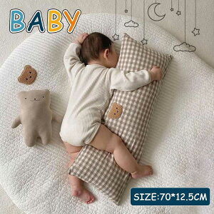 ベビー枕 排気促進 吐き戻し 防止吐き戻し防止 添い寝 まくら 円筒形 低反発 横向き寝 絶壁防止 寝返り防止 ベビークッション 赤ちゃん 抱き枕 通気性 吸湿性 天然素材 洗える ベッドからの