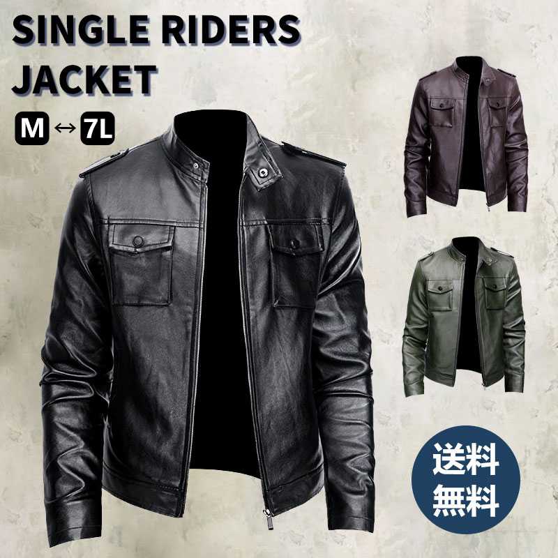 バイク用ウェア ライダースジャケット 革ジャンの人気商品・通販・価格 