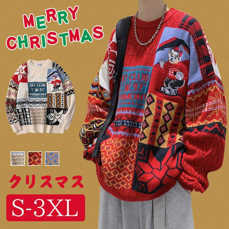 楽天市場】ニットセーター クリスマス セーター メンズ トップスニット
