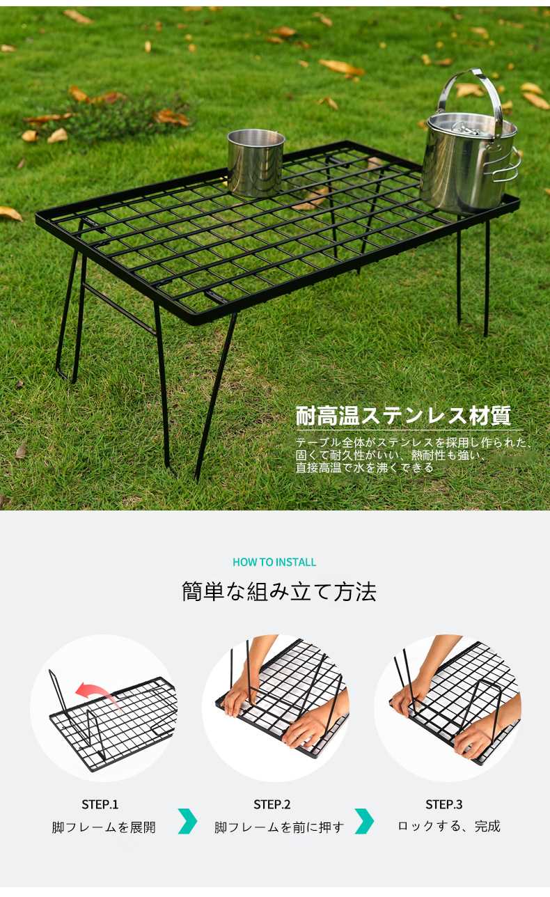 【楽天市場】メッシュテーブル キャンプ用品テーブル キャンプ