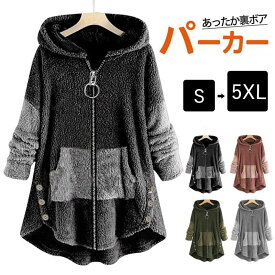 パーカー レディース トップス S-5XL アウター ジップアップ フード 婦人 ゆったり オーバーサイズ 大きめ カジュアル 可愛い あったか 春 秋 冬スウェット 厚手 カジュアル 無地ファッション トップ 可愛い きれいめ