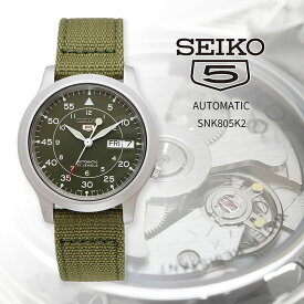 SEIKO 腕時計 セイコー 時計 ウォッチ セイコー5 自動巻き ビジネス カジュアル メンズ SNK805K2 [並行輸入品]