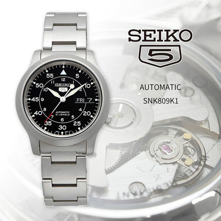 楽天市場】SEIKO 腕時計 セイコー 時計 ウォッチ セイコー5 自動巻き 