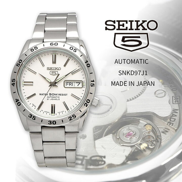 楽天市場】SEIKO 腕時計 セイコー 時計 ウォッチ 【日本製 Made in 